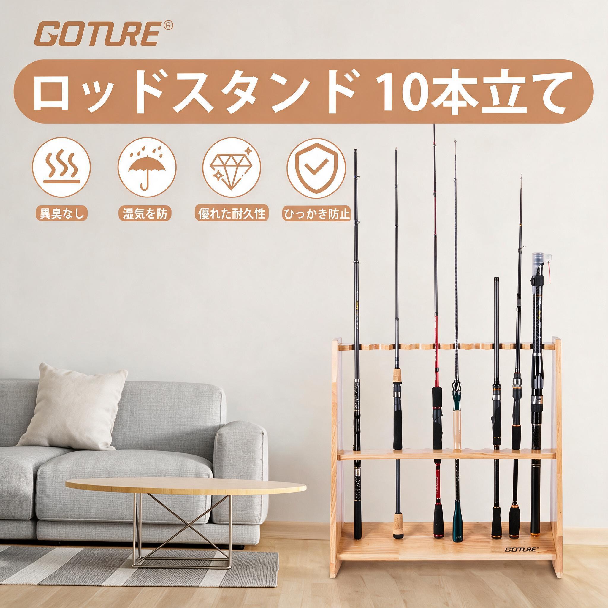 고투어 나무 낚싯대 거치대 (차고용 낚싯대 랙) 최대  - Fishing Rod Rack 리뷰 및 가격